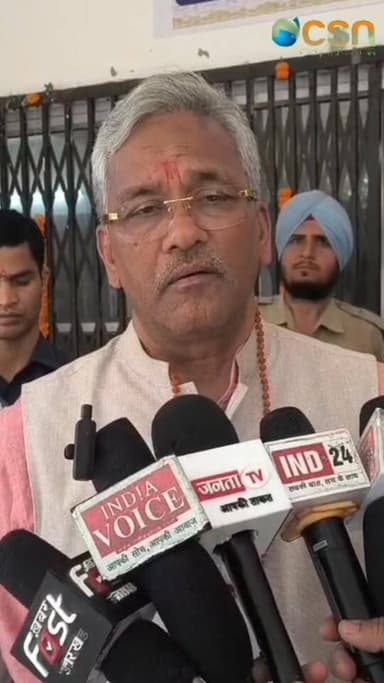 महिला आरक्षण विधेयक पर हरिद्वार सांसद त्रिवेंद्र सिंह रावत ने विपक्ष को घेरा
#news #citynews #latestnews #hindinews #br...