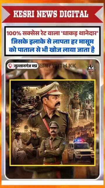कड़क थानेदार: कानून की धाक! #khakhi #policeforce #shorts #viral #hindinews #mpnews #swapnabarman