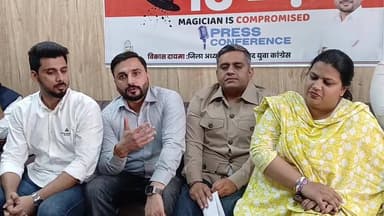 यूथ कांग्रेस की प्रेस वार्ता…
भाजपा पर मुद्दों से ध्यान भटकाने का आरोप
#YouthCongress
#NishchitKataria
#VikasDayma
#Pre...