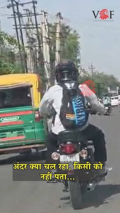 अंदर क्या चल रहा, किसी को नहीं पता...
फरीदाबाद की सड़कों पर ब्लैक फिल्म वाली दिल्ली नंबर की गाड़ी
#BlackFilmCar
#DelhiNu...