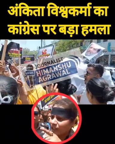 संसद में महिला संबंधित बिल को लेकर जारी राजनीतिक विवाद अब सड़कों पर भी देखने को मिल रहा है। छतरपुर में प्रदेश युवा मोर्च...