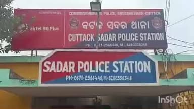 କଟକ ସଦର: ବାଲିକୁଦାରେ ଏକ ଘର ସାମନାରୁ ବାଇକ ଚୋରି କରିବା ମାମଲାରେ ଜଣଙ୍କୁ ଗିରଫ କରିଛି ସଦର ଥାନା ପୋଲିସ