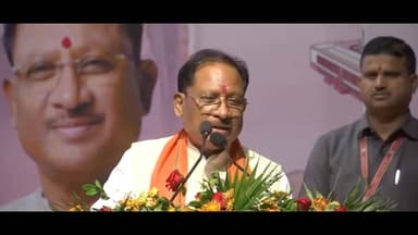 मातृशक्ति स्वर्णिम भविष्य की
सशक्त नींव
मुख्यमंत्री श्री विष्णु देव साय के नेतृत्व में महिला सशक्तिकरण की दिशा में निरं...