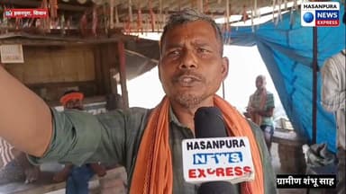 पकड़ी मे सेंटरिंग के काम कर रहा मिस्त्री 11 हजार के पाइप लगा तार को टच करने से हुई मौत,11 हजार के तार दीवाल मे लोहे का एं...