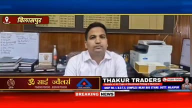 जिला बिलासपुर के 4 नगर निकायों के चुनाव की प्रक्रिया शुरू
कुल 34 मतदान केंद्रों पर 16,782 मतदाता करेंगे मतदान