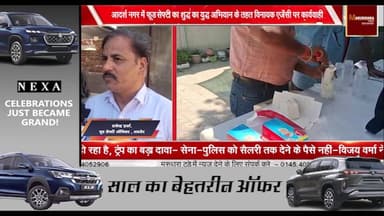 आदर्श नगर में फूड सेफ्टी का शुद्ध का युद्ध अभियान के तहत विनायक एजेंसी पर कार्यवाही#ajmer #trend #april #april2026 #ajme...