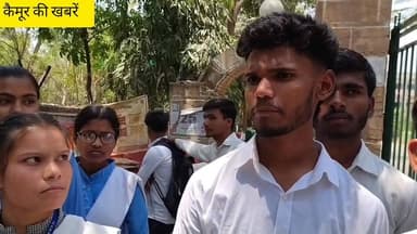 भभुआ डीएम कार्यालय मिलने पहुंचे प्लस टू उत्क्रमित उच्च माध्यमिक विद्यालय बघीनी के छात्र छात्राएं, विद्यालय के 2 शिक्षकों...