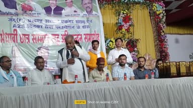 एकंगरसराय: @#दिनकर फाउंडेशन के द्वारा मेघावी छात्र छात्राओं को मंत्री एवं सांसद के द्वारा सम्मानित किया गया