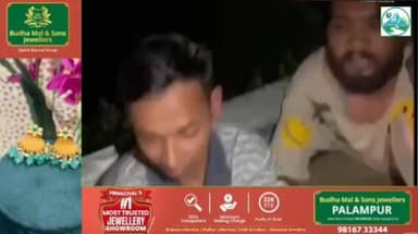 कांगड़ा में नशे पर जनता का वार! गंग भैरव मंदिर के पास चिट्टे संग तीन युवक दबोचे
#हिमाचल #मेंटोर #कांगड़ा #KangraNews #H...