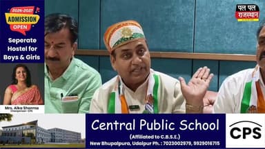 भाजपा अपने अंदरूनी झगड़े को सुलझाए - डोटासरा #udaipur #udaipur_khabar #udaipur_khabar #udaipurite #udaipur_updates #udai...