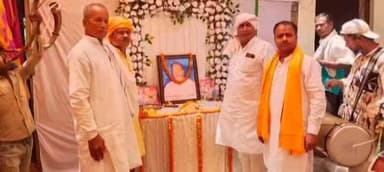 मांझी प्रखंड के लेजुआर गांव निवासी एवम प्रसिद्ध सामाजिक कार्यकर्ता स्व योगेन्द्र सिंह अलबेला की प्रथम पुण्यतिथि पर उनके ...