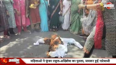 महिला आरक्षण विधेयक पर BJP महिला मोर्चा का आक्रोश मार्च, राहुल-अखिलेश का पुतला दहन., #BJP #MahilaMorcha #NariShakti #M...