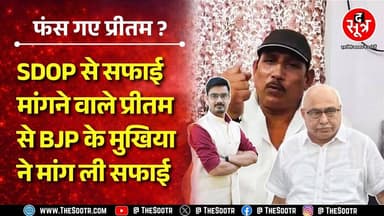 Madhya Pradesh BJP ने प्रीतम लोधी को जारी किया नोटिस, अब क्या करेंगे लोधी ? MP NEWS