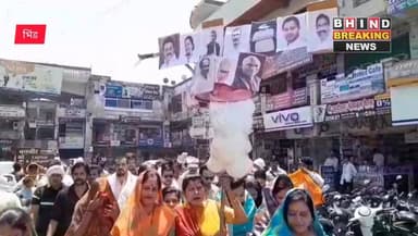 भिंड में नारी शक्ति का उबाल: महिला मोर्चा का प्रदर्शन, विपक्ष के खिलाफ जोरदार नारेबाजी