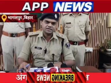 भागलपुर पुलिस ने मादक पदार्थ के विरुद्ध बड़ी कार्रवाई करते हुए आधा दर्जन से ज्यादा लोगों को किया गिरफ्तार। #highlight #b...