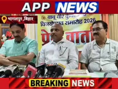 भागलपुर में ढोल बजा के साथ निकाली जाएगी बाबू विजय सिंह की विजय उत्सव यात्रा। #biharpulice #BankaBihar #banka #Crime #jan...