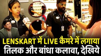 Lenskart में Live कैमरे में लगाया तिलक और बांधा कलावा, देखिये... | UP | Noida | Piyush Bansal