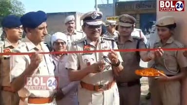 अतिरिक्त पुलिस महानिदेशक करनाल मंडल डॉ. रवि किरण भा.पु.सॆ. ने पुलिस अधीक्षक भूपेंद्र सिंह भा.पु.से. के साथ बुधवार को चुल...