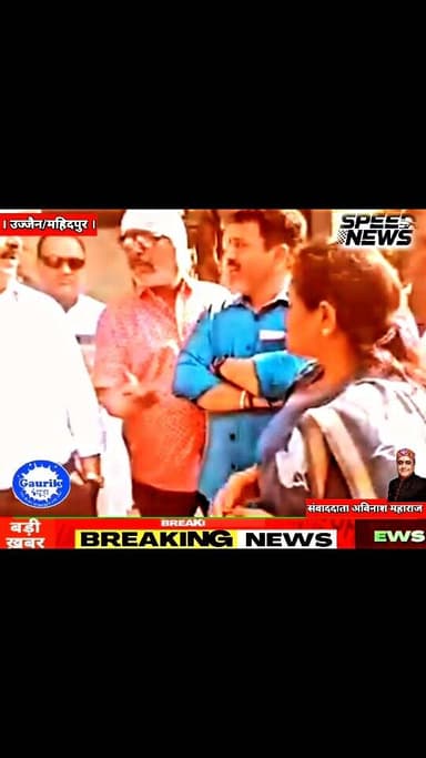 महिदपुर मैं गंदे बदबूदार पानी सप्लाई को लेकर पार्षदों ने मुख्य नगर पालिका अधिकारी का किया घेराव