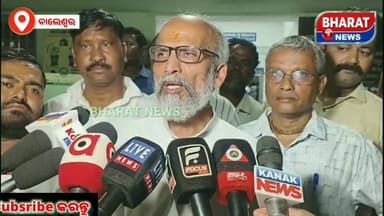 ଟିଏମ ସି କର୍ମୀଙ୍କ ଆକ୍ରମଣରେ ୧୫ ରୁ ଅଧିକ ବିଜେପି କର୍ମୀ ଆହତ
#bharatnewsodia #Balasorenews #WestBengalNews