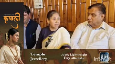 सोलन: हिमाचल प्रदेश कांग्रेस कमेटी की महिला अध्यक्ष जैनब चंदेल प्रेस कॉन्फ्रेंस, देखिए किया बोल रहे...