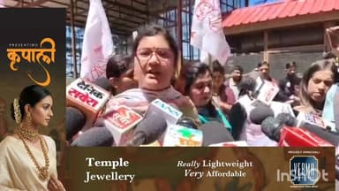 शिमला: गायनी वार्ड शिफ्टिंग पर जनवादी महिला सभा उग्र
फालमा चौहान ने सरकार को घेरा
देखिए किया कह रहे...