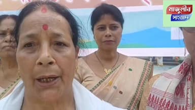 মাজুলীৰ এনাজৰী শাখা লেখিকা সমাৰোহ সমিতিৰ প্ৰথম দ্বি- বাৰ্ষিক অধিৱেশন : দুখন গ্ৰন্থ উন্মোচন: