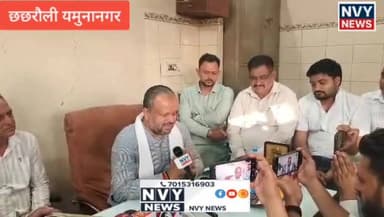 सांसद वरुण मुलाना ने किया छछरौली अनाज मंडी का दौरा
#यमुनानगर #जगाधरी ##सांसद
#zakirhusainawana @topfans NVY News