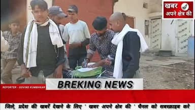 गौमाता को राष्ट्र माता का दर्जा दिलाए जाने जिले में चलाया जा रहा हस्ताक्षर अभियान