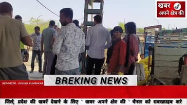 मोहन बड़ोदिया कृषि उपज मंडी में बुधवार को मसूर उच्चतम ₹7201 तक बिका #मंडी_न्यूज़