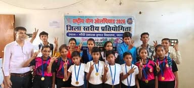 जिला स्तरीय योग ओलंपियाड संपन्न, उत्कृष्ट प्रतिभागी राज्य स्तरीय प्रतियोगिता के लिए चयनित
जहानाबाद:
एस.सी.ई.आर.टी., पटना...