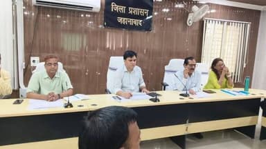 स्वास्थ्य सेवाओं की समीक्षा बैठक में लापरवाही पर जताई नाराजगी
जहानाबाद:
जिला पदाधिकारी के निर्देशानुसार अपर समाहर्ता विन...