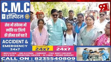 #धनबाद : #महिला #आरक्षण #मुद्दे पर #सियासत #तेज, #इंडी #गठबंधन का #पुतला #दहन