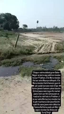 Sitapur mahmudabad mujra Bakar Nagar se sadak ko lekar samasya aam aadami pareshan😔🙏