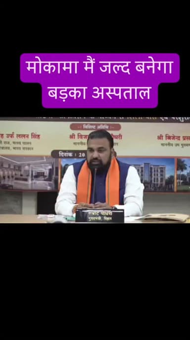 #bihar #NitishKumar #CMNitishKumar
#CM #samrat #samratchoudhary@