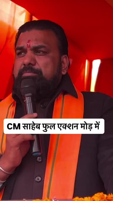 #bihar #NitishKumar #CMNitishKumar
#CM #samrat #samratchoudhary@