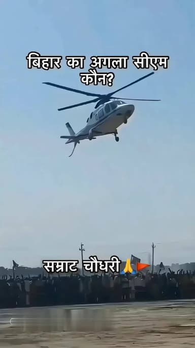 #bihar #NitishKumar #CMNitishKumar
#CM #samrat #samratchoudhary@