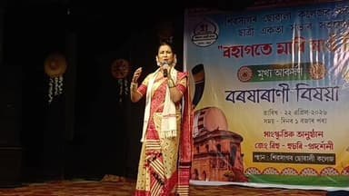 শিৱসাগৰ ছোৱালী কলেজৰ সাংস্কৃতিক অনুষ্ঠানত অসমীয়া চলচ্চিত্ৰ জগতৰ মোহময়ী অভিনেত্ৰী বৰষাৰাণী বিষয়া
#everyoneactivefollo...