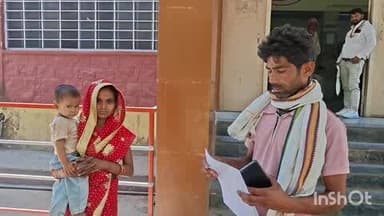 सेपउ: धौलपुर में सूदखोरी का बड़ा मामला सामने आया, डेढ़ लाख के लिए 5 लाख रुपए चुका दिए, अभी भी कर्ज बाकी