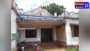 ମଧ୍ୟାହ୍ନ ଭୋଜନରେ ଲୁଣ ଚାଖି ଭାତ ଖାଇଲେ ଛାତ୍ର ଛାତ୍ରୀ,ସହକାରୀ ଶିକ୍ଷକ ନିଲମ୍ୱିତ
#kandhamal
#DeshDuniyaKhabar24