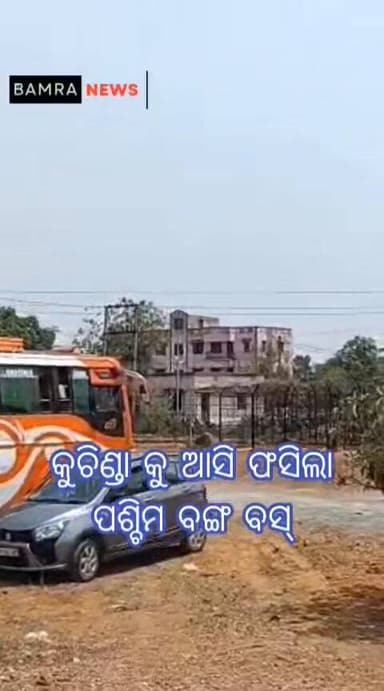 ପଶ୍ଚିମ ବଙ୍ଗ ବସ୍ ଓଡ଼ିଶା ରେ ଅଟକ, ଭୋଟର କୁ ନେବା ପାଇଁ ଆସି ଫସିଗଲା, ଫାଇନ କଲା ପରିବହନ ବିଭାଗ