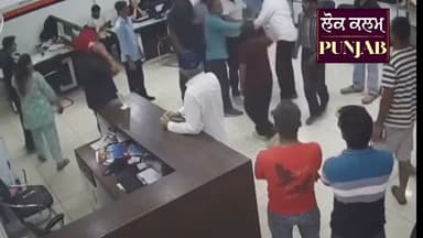 ਸਿਲੰਡਰ ਨਾ ਮਿਲਣ ਕਾਰਨ ਗੈਸ ਏਜੰਸੀ ਵਿੱਚ ਹੋਇਆ ਹੰ+ਗਾ+ਮਾ