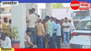 उत्तर प्रदेश में योगीराज में पेट्रोल डीजल की हुई भारी किल्लत उत्तर प्रदेश के जनपद बस्ती में पेट्रोल पंपों पर लगी लंबी-लं...