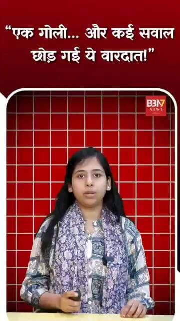 HAMIRPUR: अवैध असलहे से चली गोली, युवक गंभीर घायल | शादी से लौटते वक्त हादसा...!