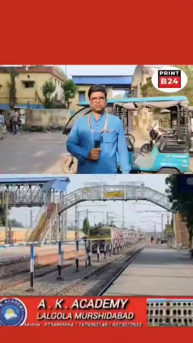 ভোট এলেই কদর, যাতায়াতে ভোগান্তি: পরিযায়ী শ্রমিকরা কি শুধুই ভোট ব্যাংক?
#কৃষ্ণপুর_লালগোলা।