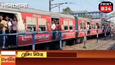 ভোটের টানে ঘরমুখী মানুষ: কৃষ্ণপুর স্টেশনে উপচে পড়া ভিড়, যেন এক টুকরো মেলা।