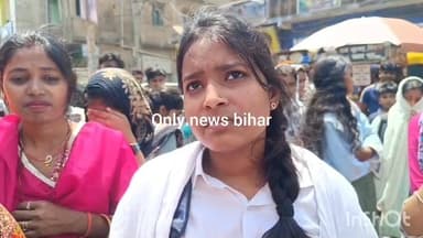 लखीसराय यूजी सेमेस्टर 1 के हाल में ही घोषित परीक्षा परिणाम में मुंगेर विश्वविद्यालय द्वारा बड़ी संख्या में विद्यार्थियों...