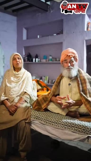 ਸਿਹਤ ਕਾਰਡ ਨੇ ਮੈਨੂੰ ਬਚਾ ਲਿਆ। #antv_punjabi #bhagwantmann #viralreels #newsupdate #punjab