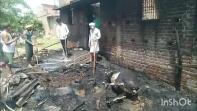 ओबरा: खुदवां थाना के लसड़ा गांव में शॉट सर्किट से लगी आग, एक व्यक्ति झुलसा, जलकर मरी एक गाय