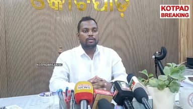 କୋଟପାଡ଼ : ଦମୟନ୍ତୀ ସାଗରର ପୁନଃରୁଦ୍ଧାର ନିମନ୍ତେ ସମୀକ୍ଷା ବୈଠକ #Kotpadbreakingnews #kotpad #damayantisagar #kotpadlifeline #il...